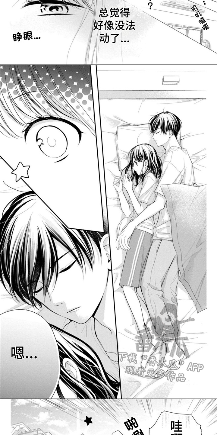 第23章：吓一跳6