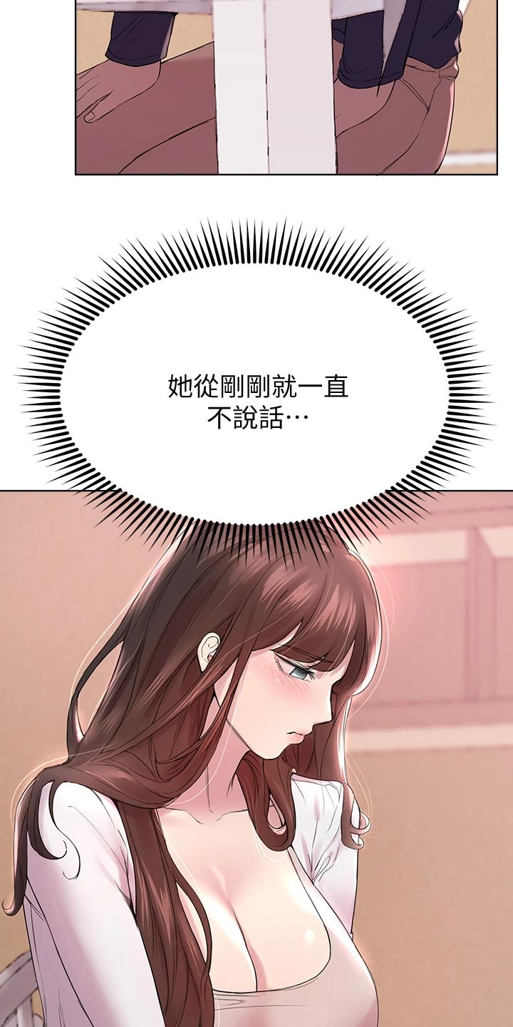 第26章：做早餐18