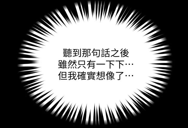 第36章：6年前11
