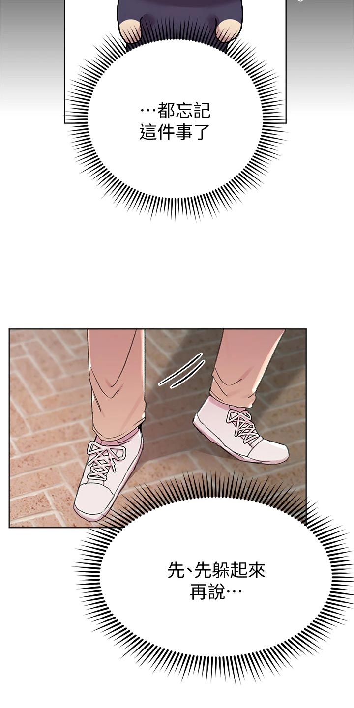 第26章：做早餐9
