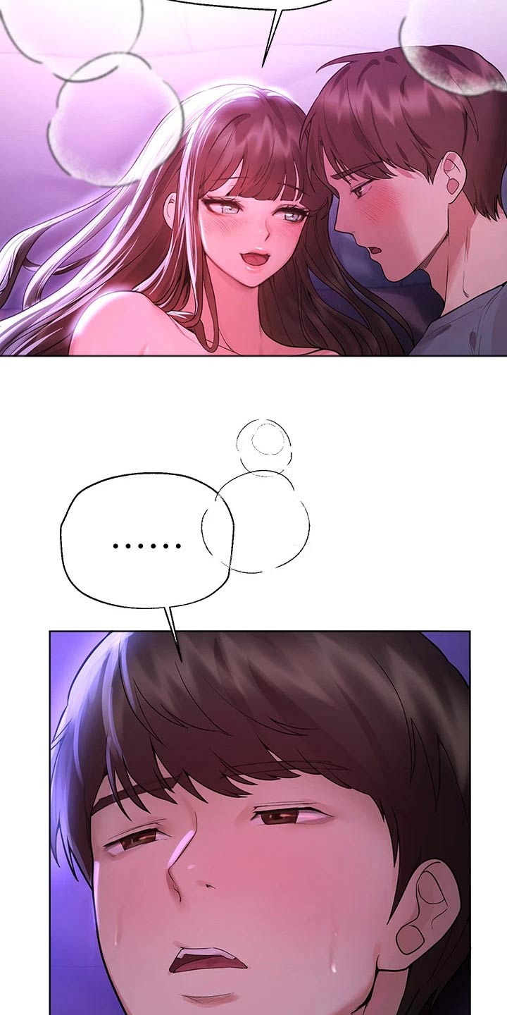 第85章：苏醒15