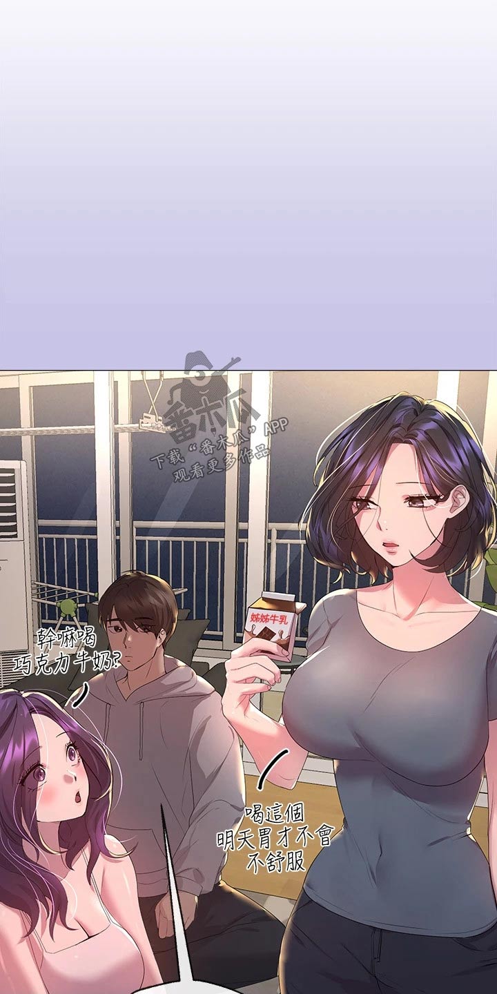 第70章：身边13