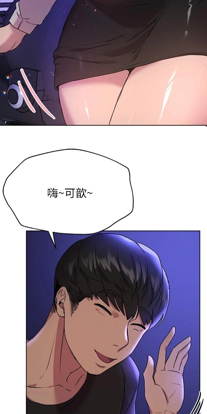 第40章：故意10
