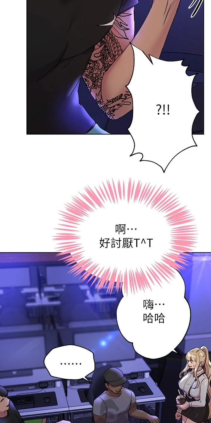 第40章：故意11