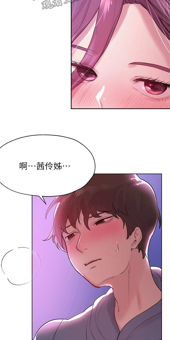第14章：教训10