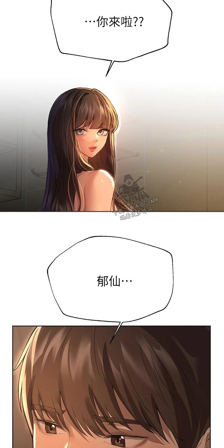 第82章：姐姐6