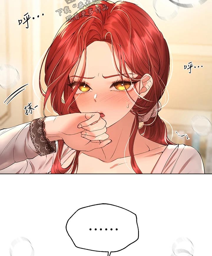第93章：住手18