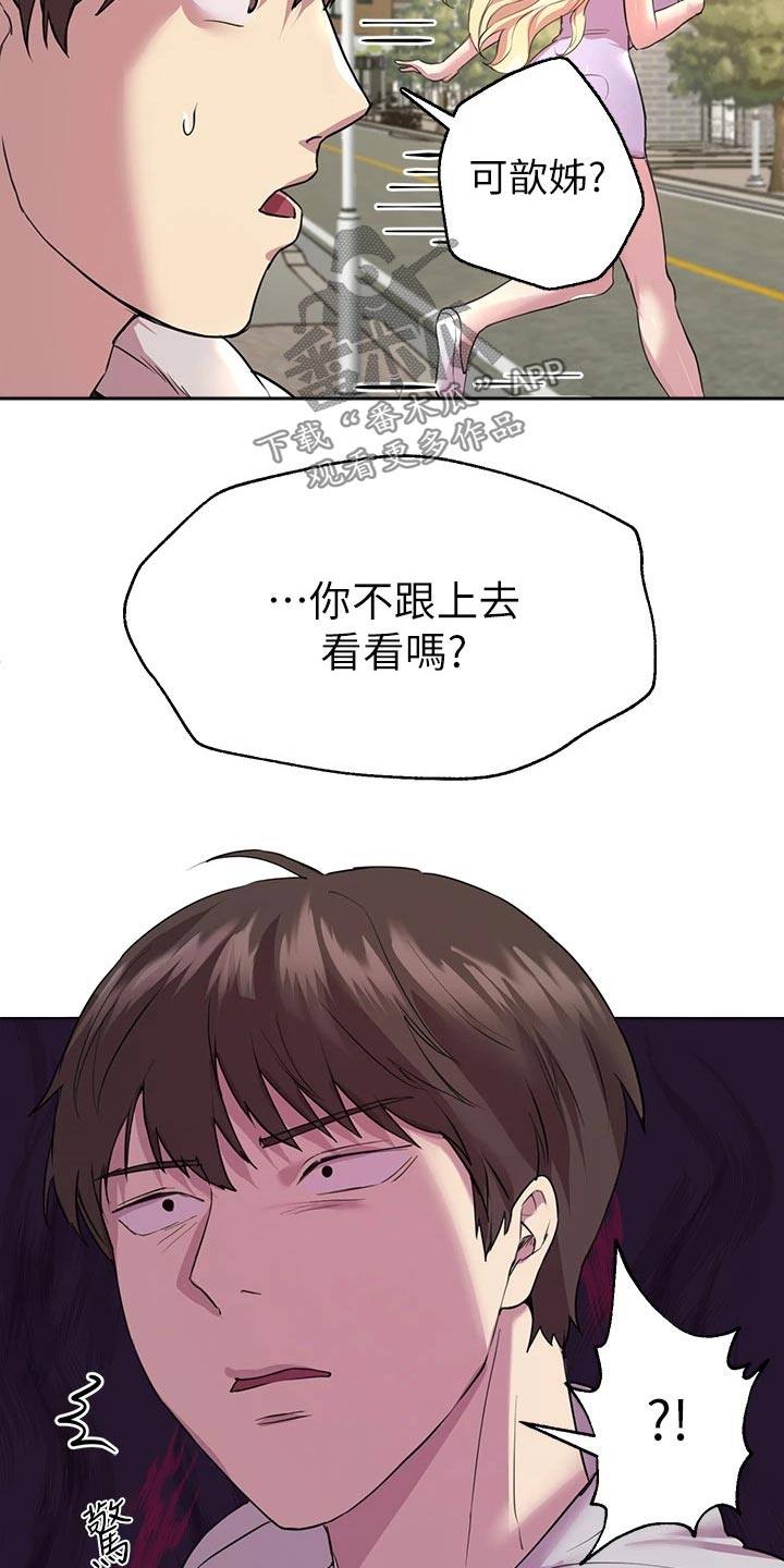 第49章：这样啊13