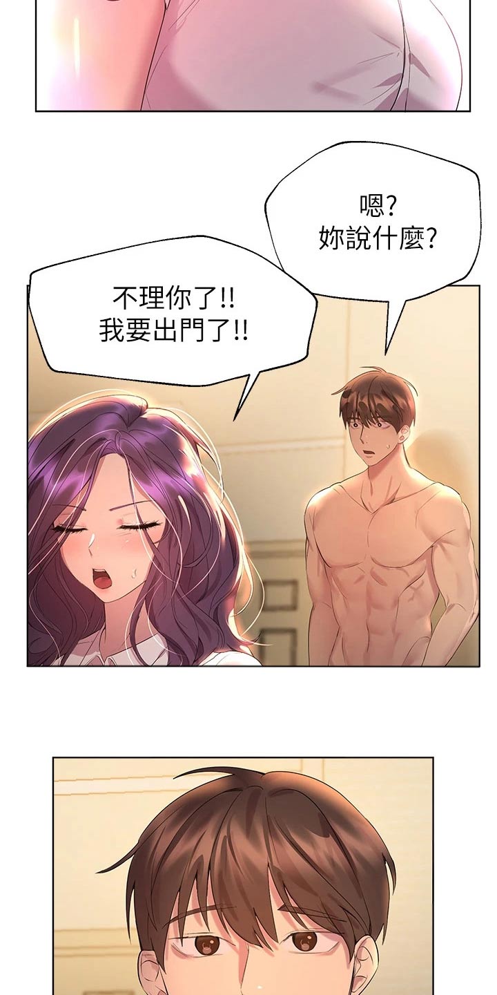 第67章：我记得20