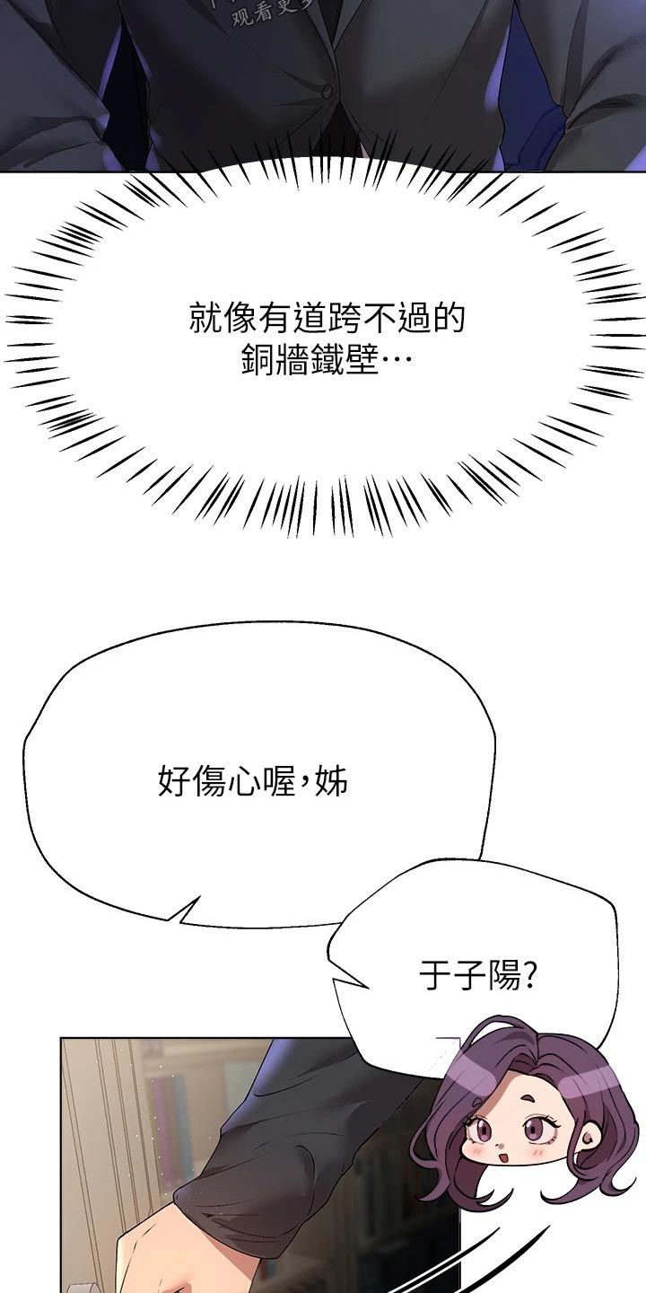 第99章：去海边5