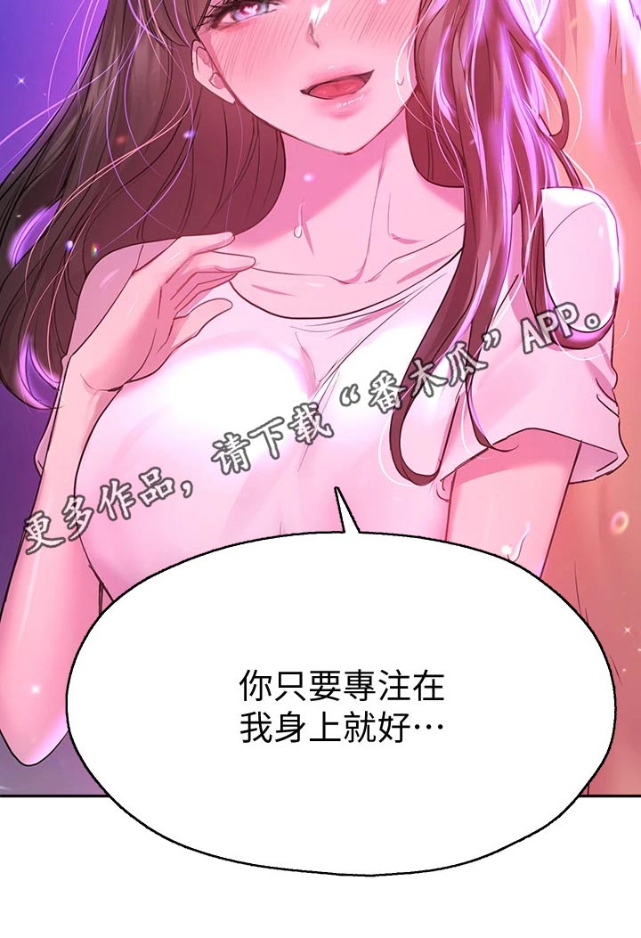 第54章：晚安26