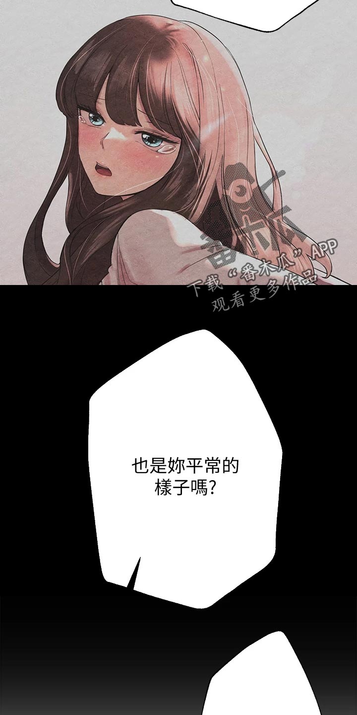 第32章：游戏高手23