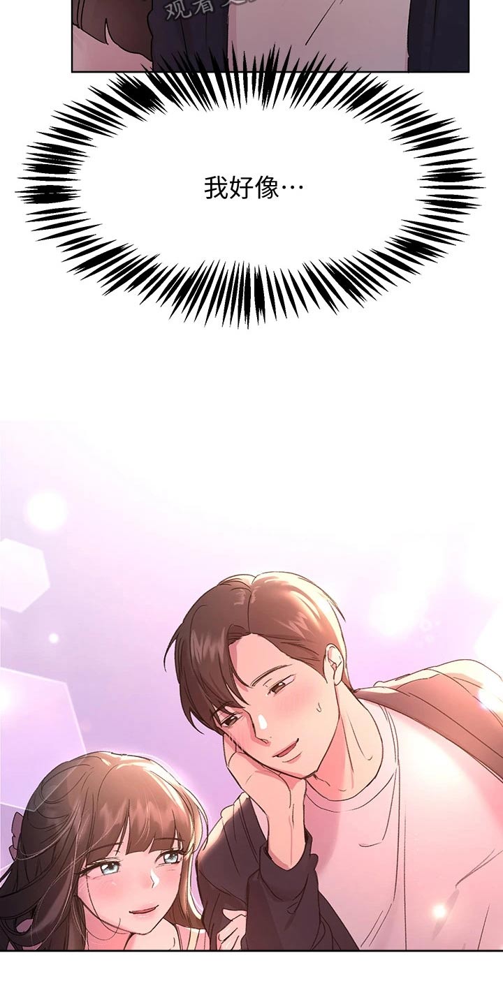 第35章：等很久了9