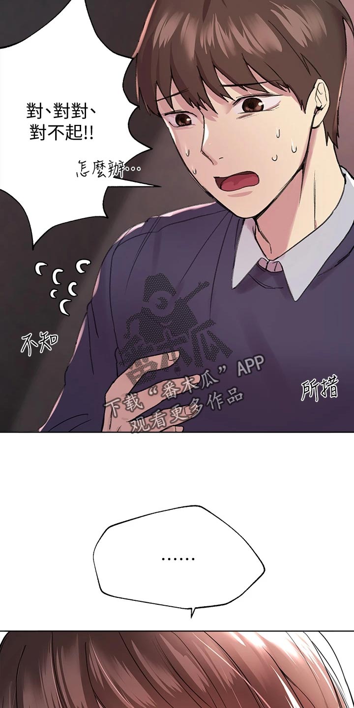 第28章：认真6