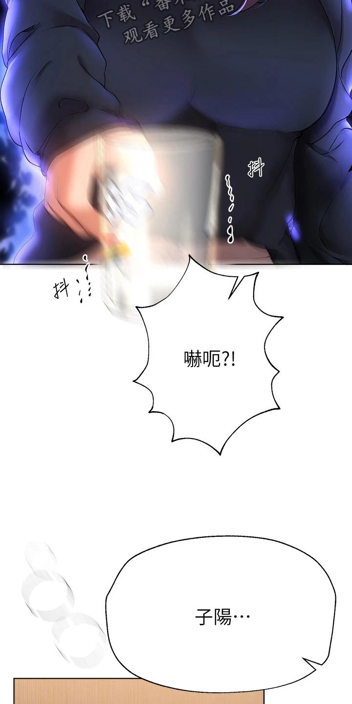 第96章：没有进展14