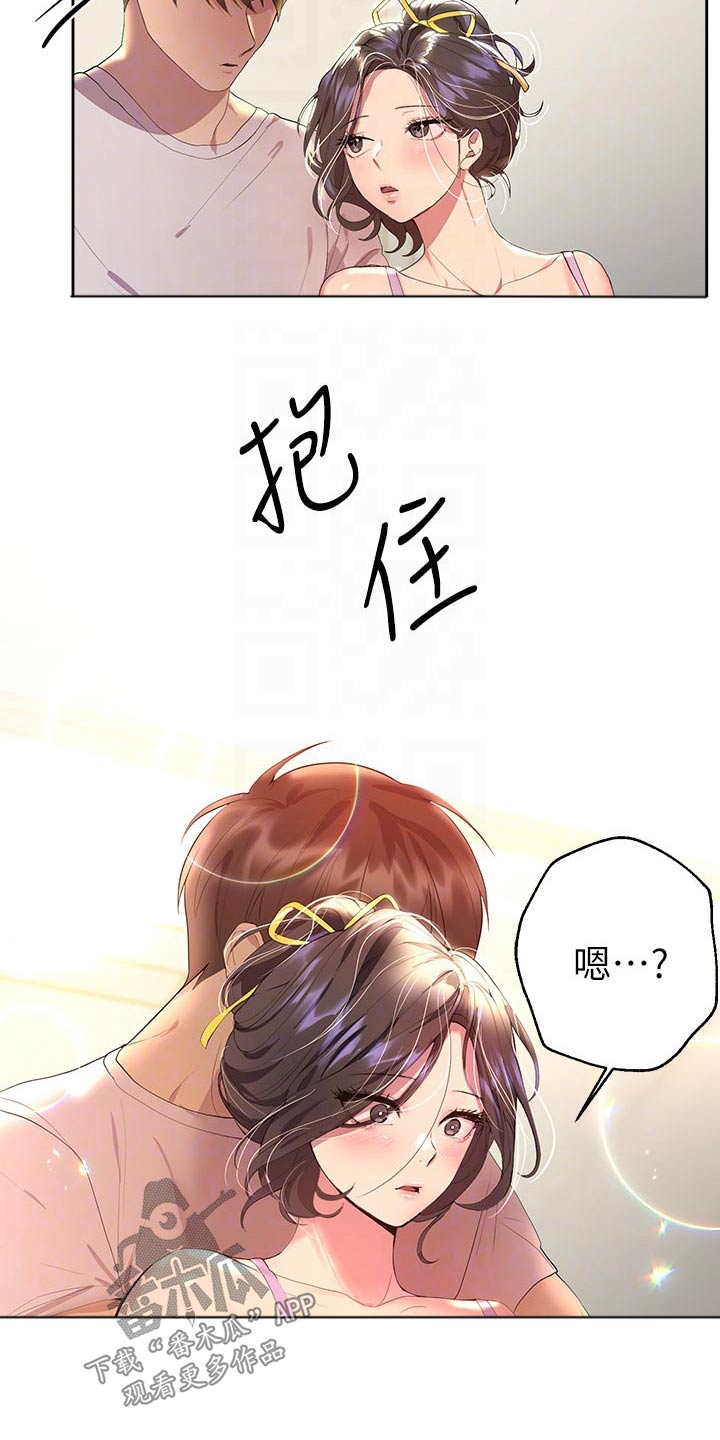 第76章：保密9