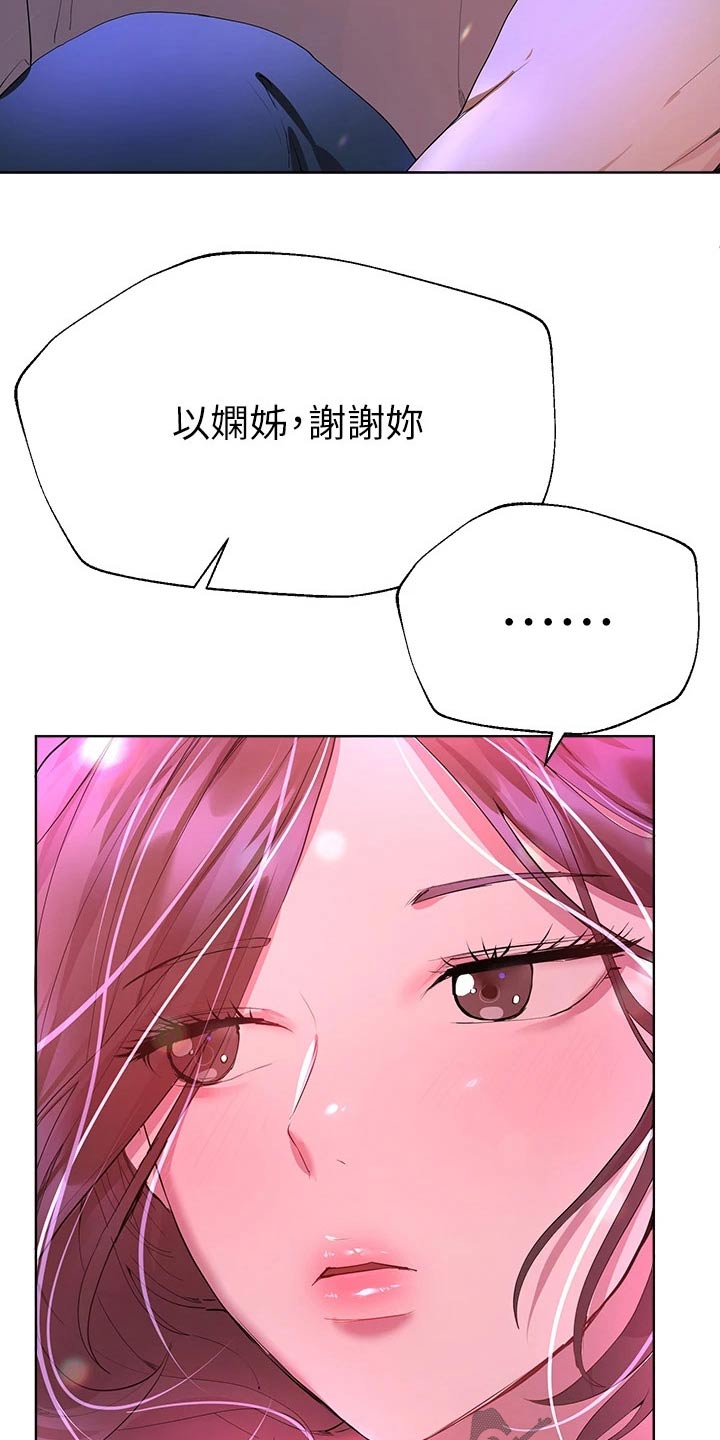 第71章：真实的样子15