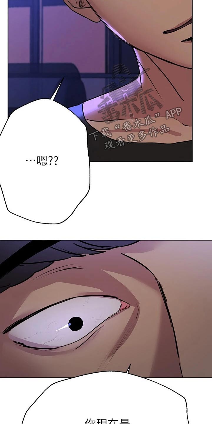 第39章：又是你16