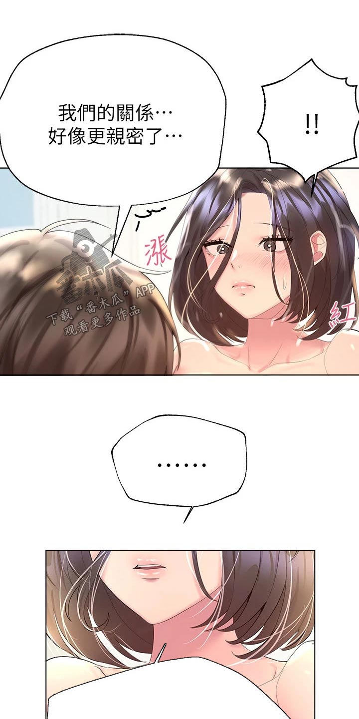 第75章：期待9