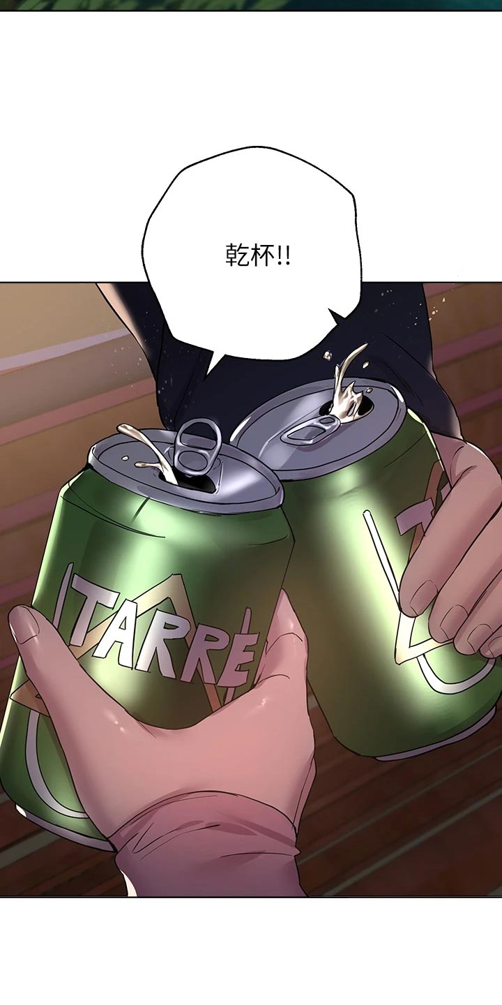 第32章：游戏高手7