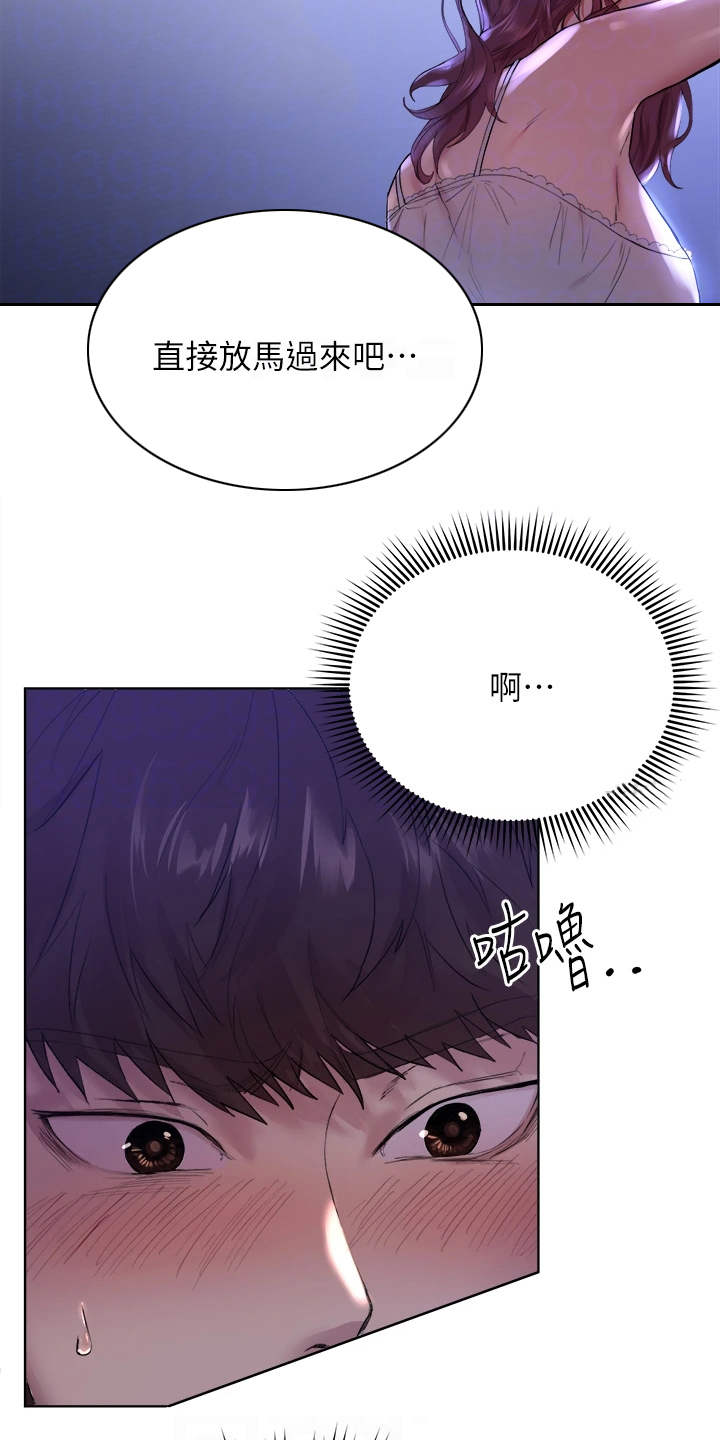 第8章：试试看12