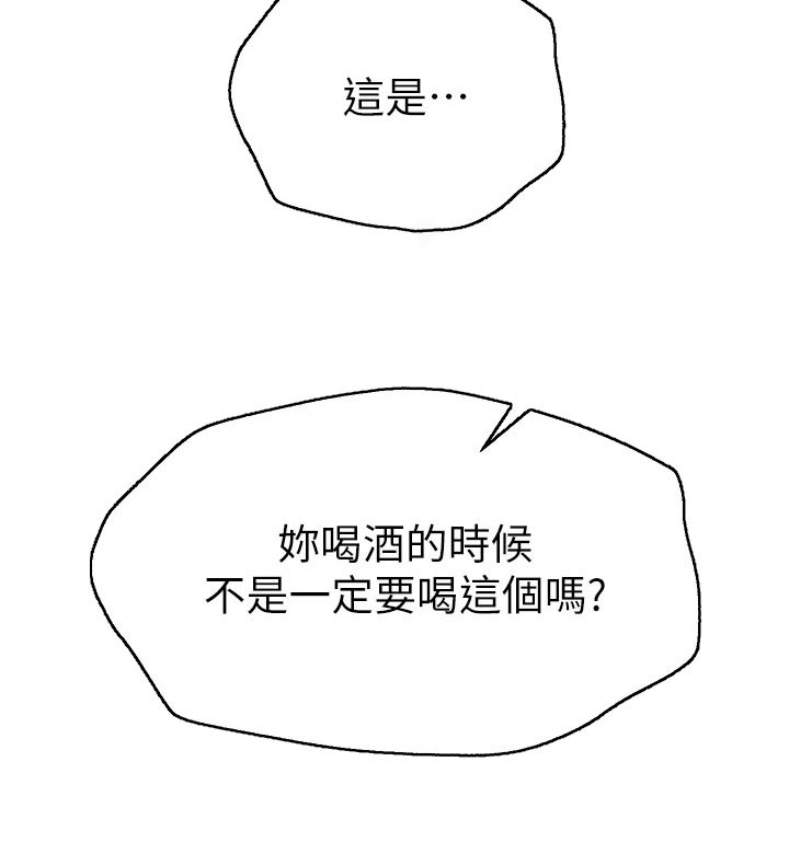 第70章：身边12