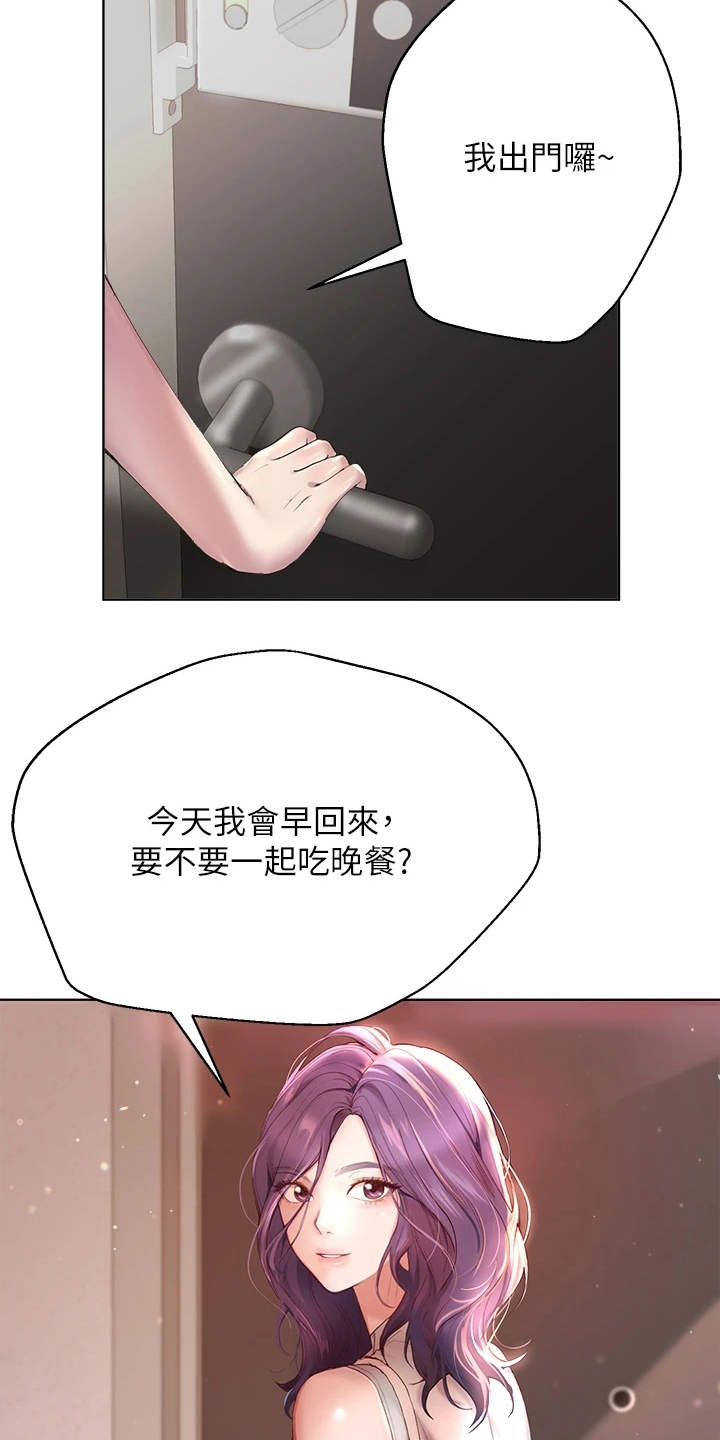 第2章：乱糟糟1