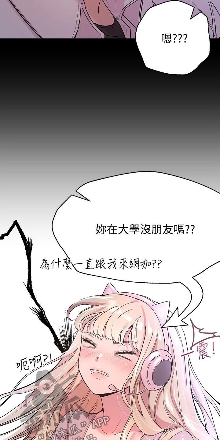 第36章：6年前4