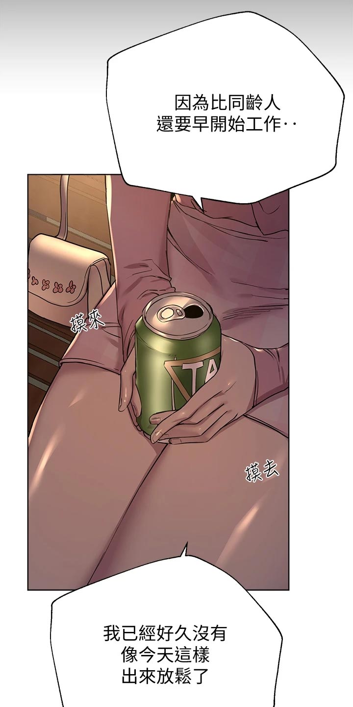 第32章：游戏高手18