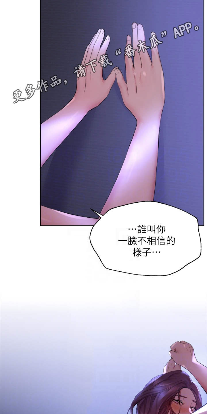 第8章：试试看11