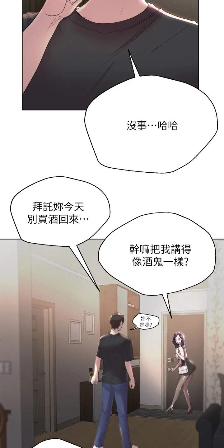 第2章：乱糟糟4