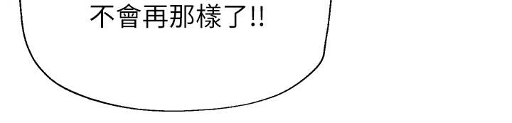 第12章：来教你15