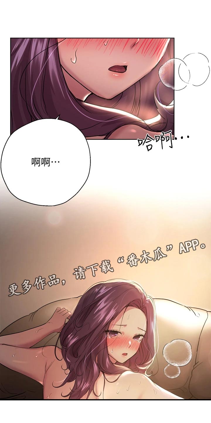 第23章：不记得13