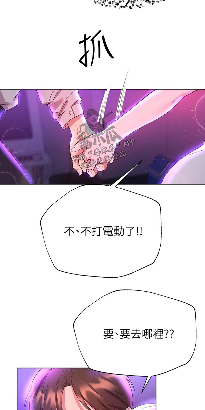 第69章：很为难6