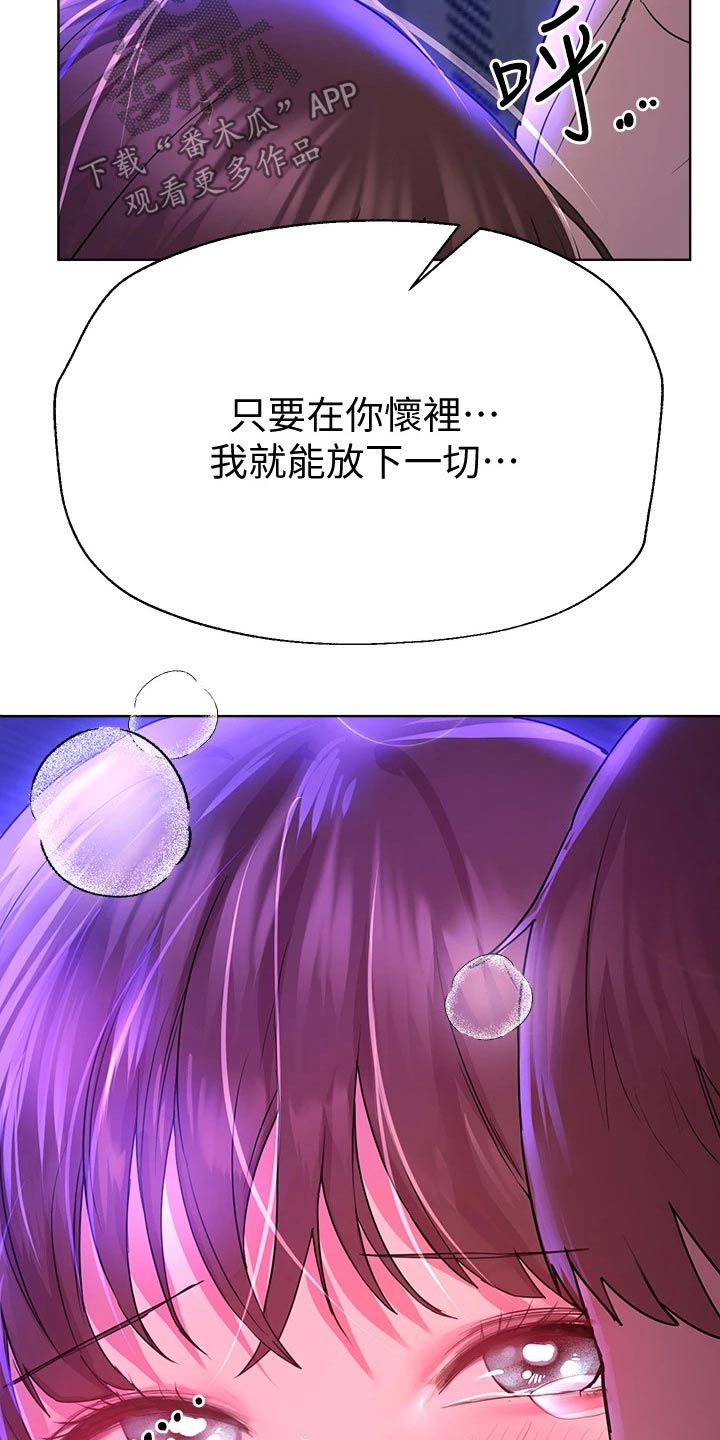 第57章：不好了11