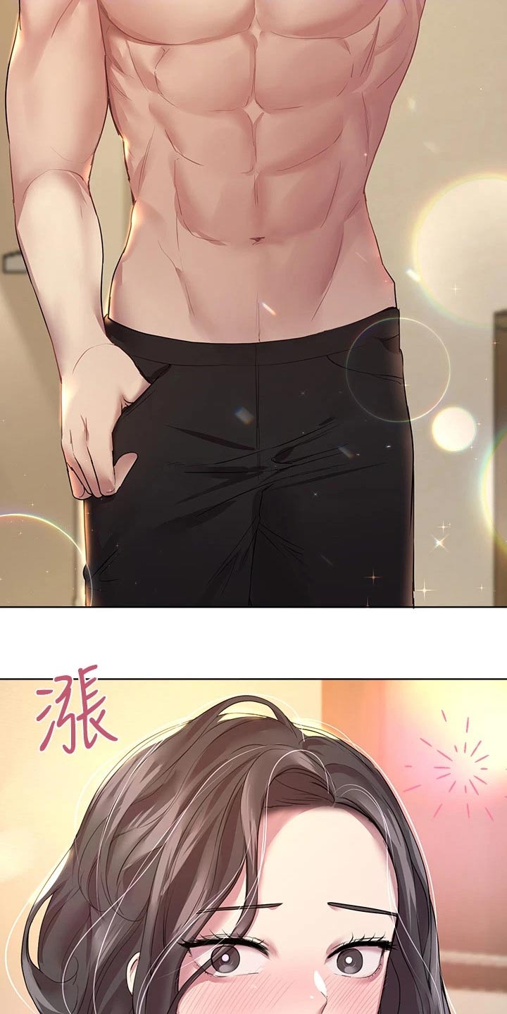 第58章：你醒啦24