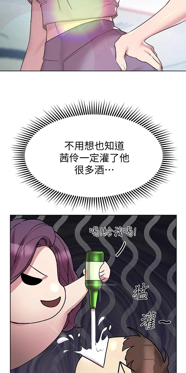 第58章：你醒啦2