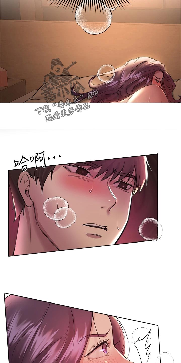 第23章：不记得11
