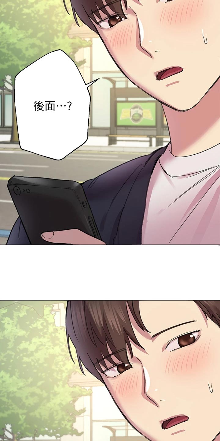 第30章：恶魔的建议24