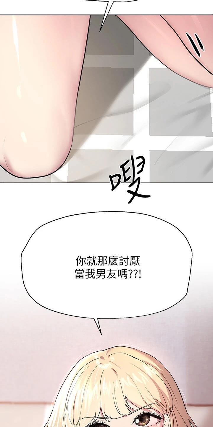 第38章：我可以陪你2