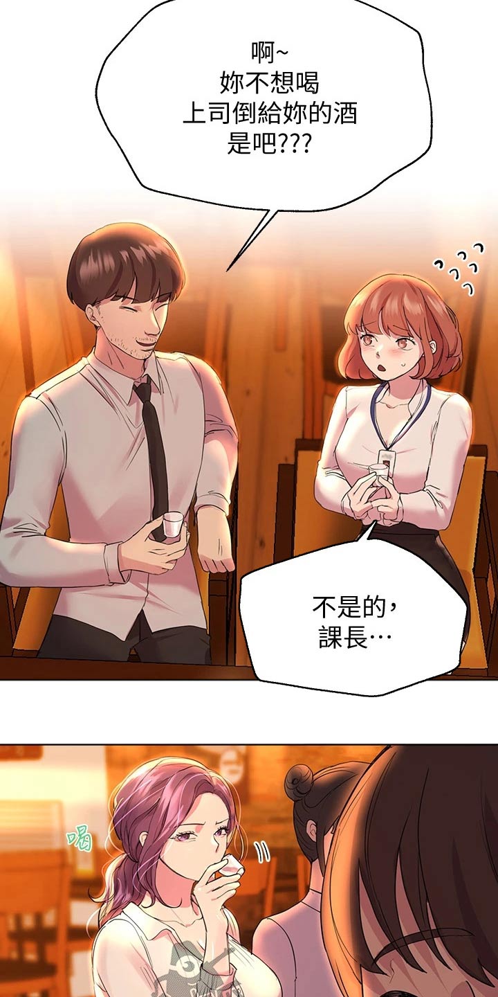 第51章：谢谢2