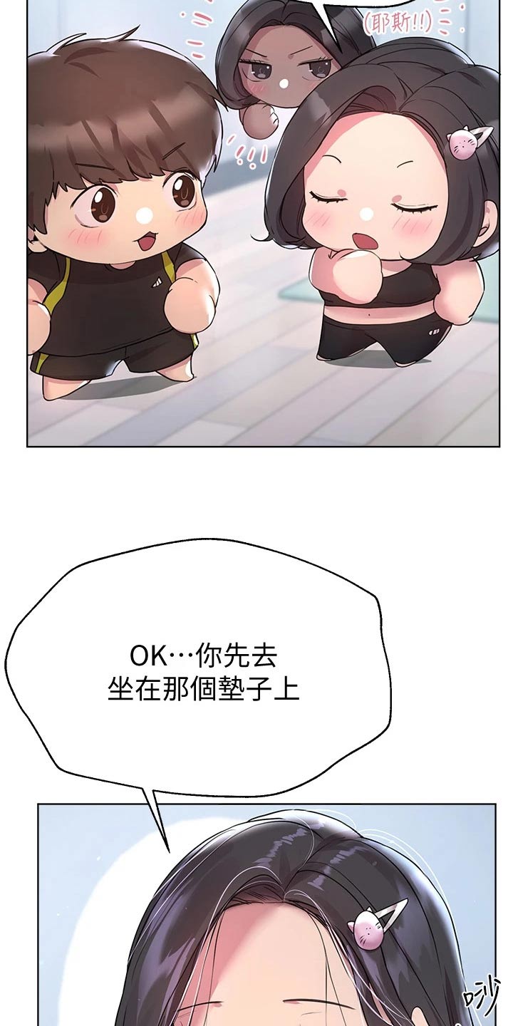 第61章：生气20