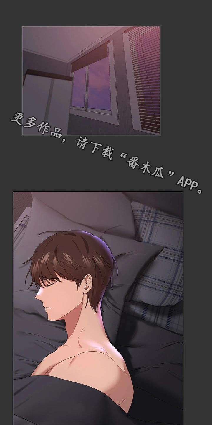 第98章：旅行0
