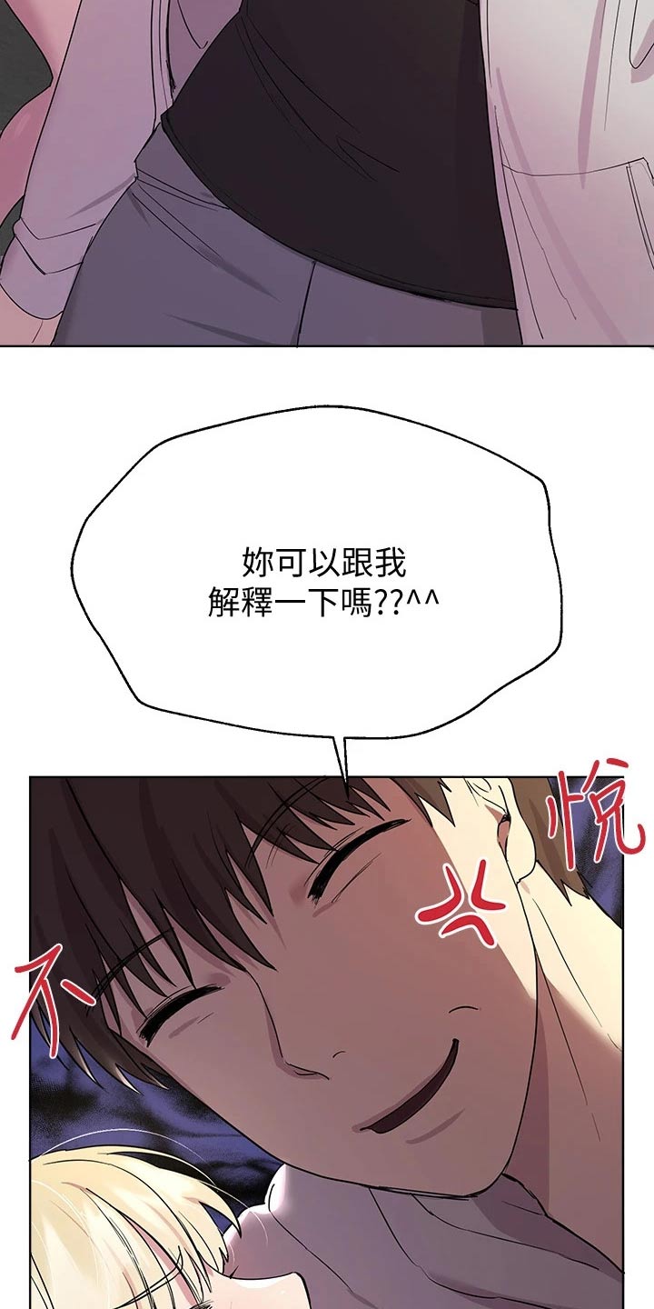 第37章：男朋友9