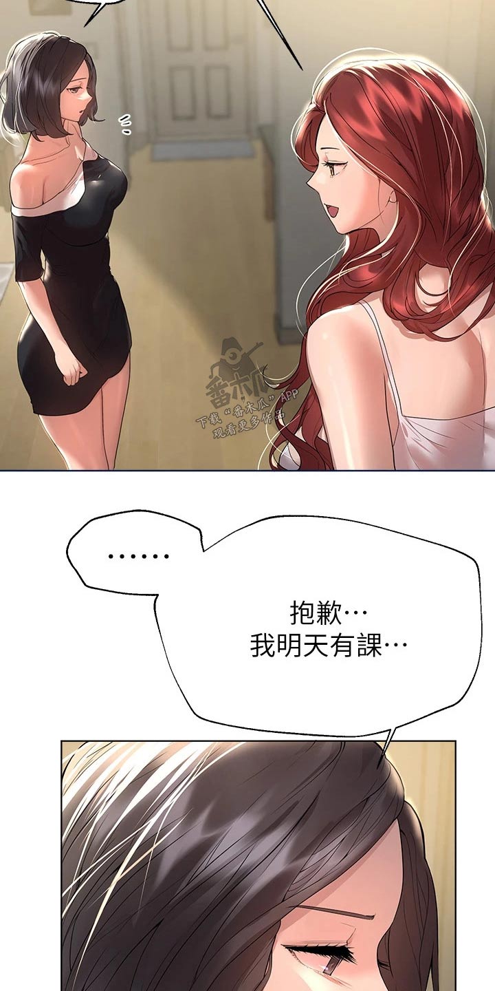 第81章：开开心心1