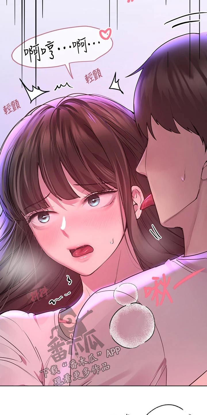 第56章：对象12
