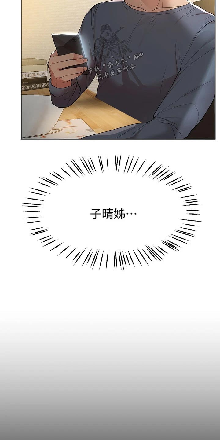 第79章：交给别人21