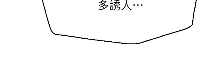 第94章：你知道嘛24