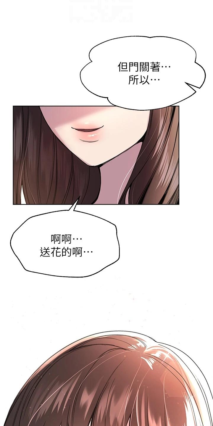 第29章：求助外援6