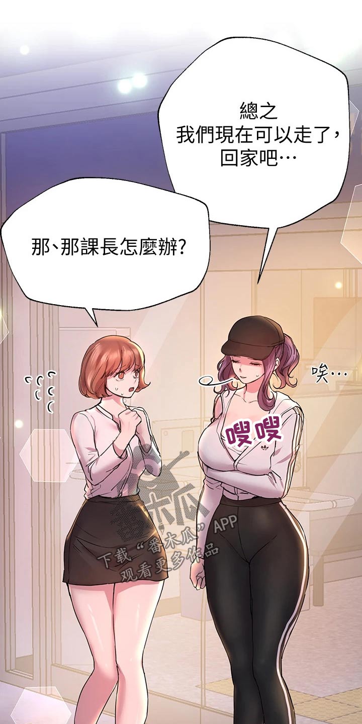 第56章：对象17